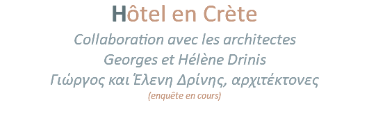 Hôtel en Crète Collaboration avec les architectes  Georges et Hélène Drinis Γιώργος και Έλενη Δρίνης, αρχιτέκτονες (enquête en cours) 