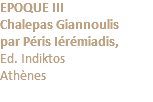 EPOQUE III Chalepas Giannoulis par Péris Iérémiadis,  Ed. Indiktos Athènes 
