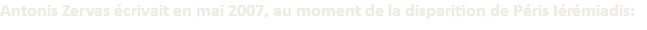 Antonis Zervas écrivait en mai 2007, au moment de la disparition de Péris Iérémiadis: