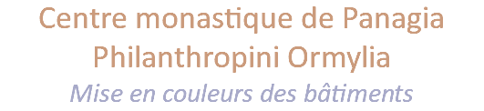 Centre monastique de Panagia Philanthropini Ormylia Mise en couleurs des bâtiments 