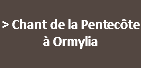  > Chant de la Pentecôte à Ormylia 